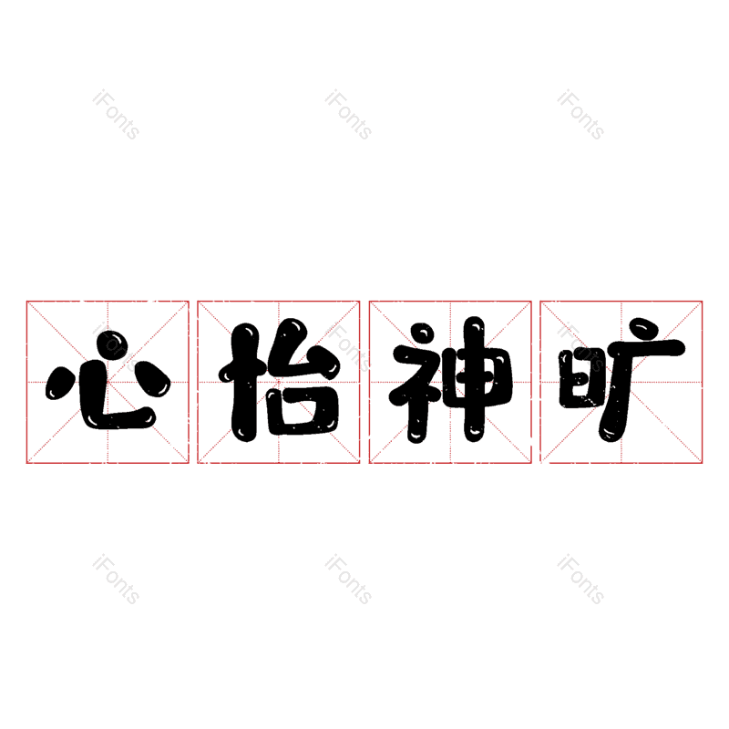 图片,元素,PNG,免抠素材